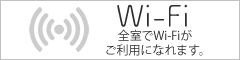 wifi
